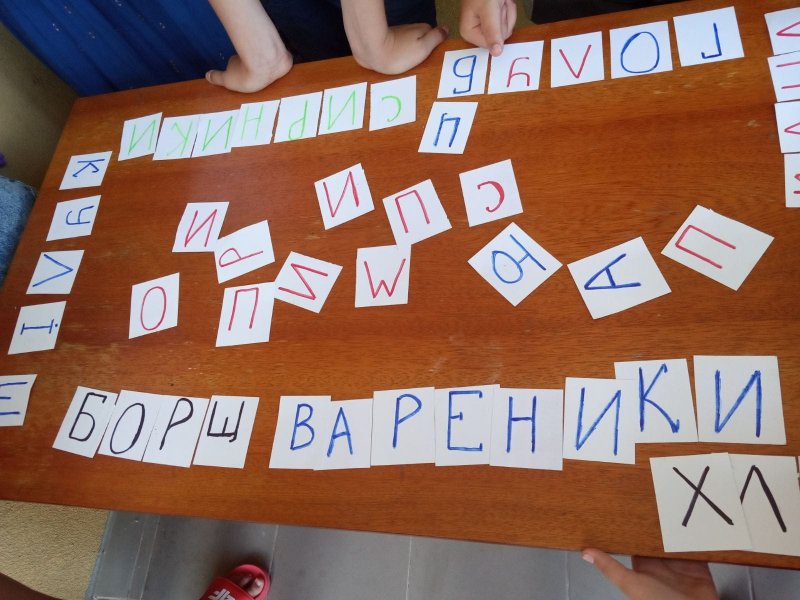 Патріотичний квест ”Відкрий для себе Україну”