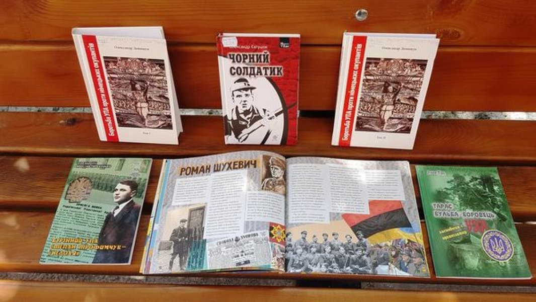 «У боротьбі за волю України» (До 80-ї річниці створення УПА)
