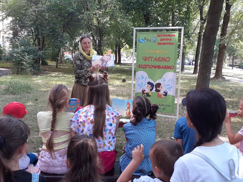 Родинні читання «Як добре бути разом»
