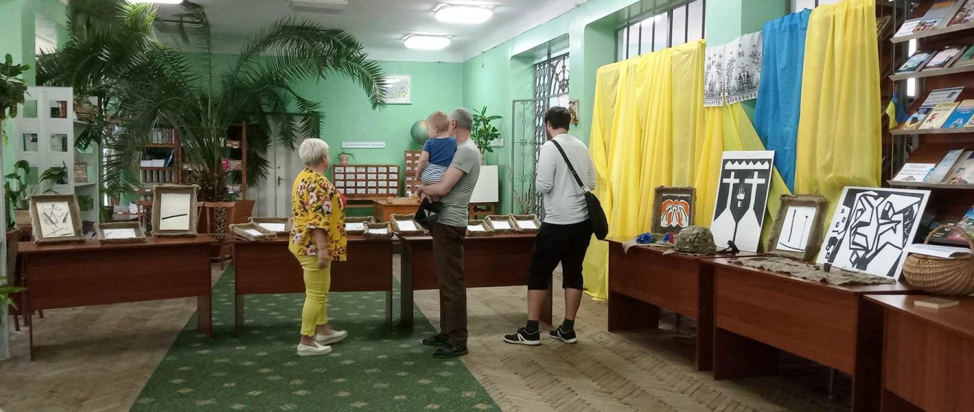Виставка картин Павла Пономаренка