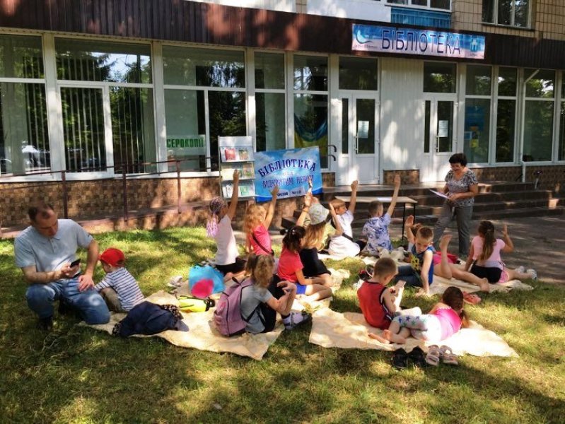 Бібліодвір «У літній день читати не лінь»