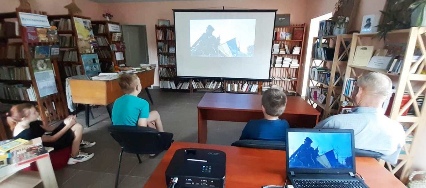 «Скарби Української Державності»