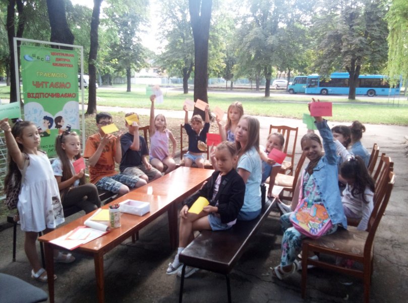 Бібліотека під відкритим небом
