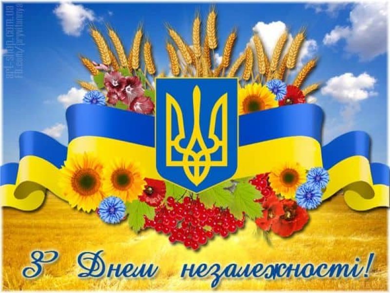 Патріотична панорама «Я – частинка України»