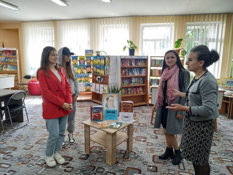 Виставка однієї книги «Енеїда» - енциклопедія життя українського народу»