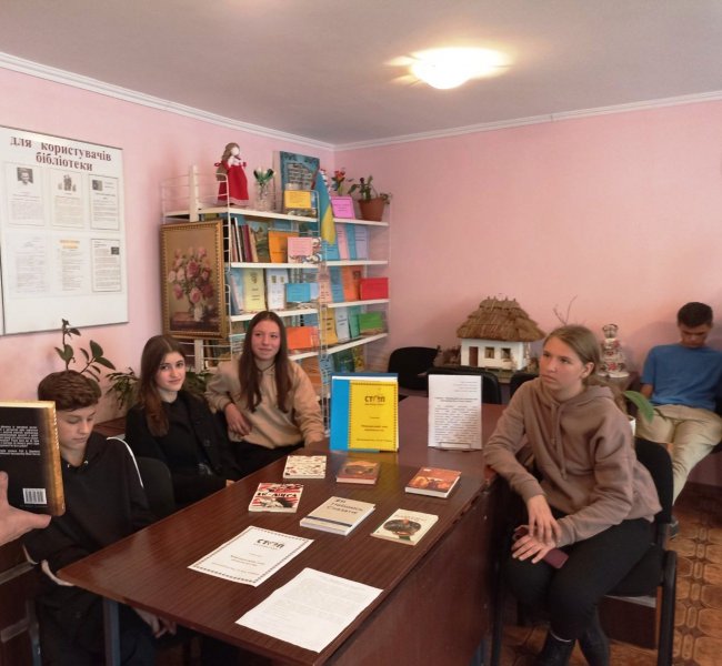 Виставка-обговорення «Мій світ – світ без насильства!» 