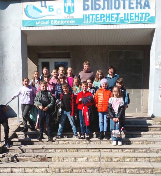 Екскурсія до бібліотеки