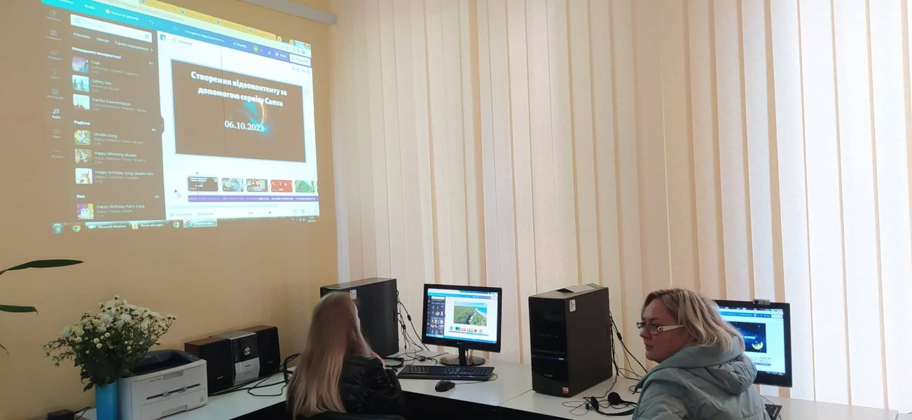 ”Створення відеоконтенту за допомогою сервісу Canva” дубль-2