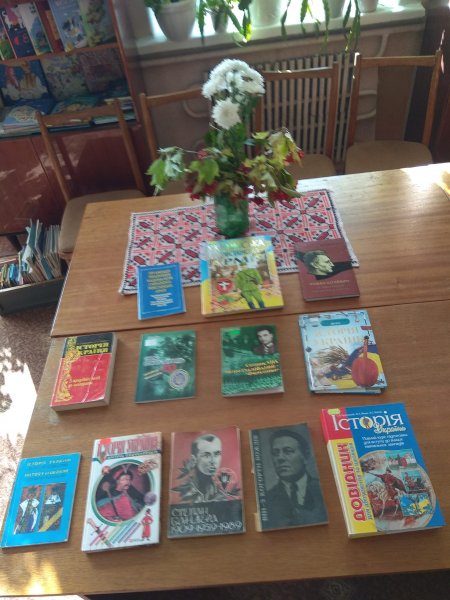 Історичний екскурс ”Дорога довжиною в історію” (присвячений 80 р.створенняУПА)