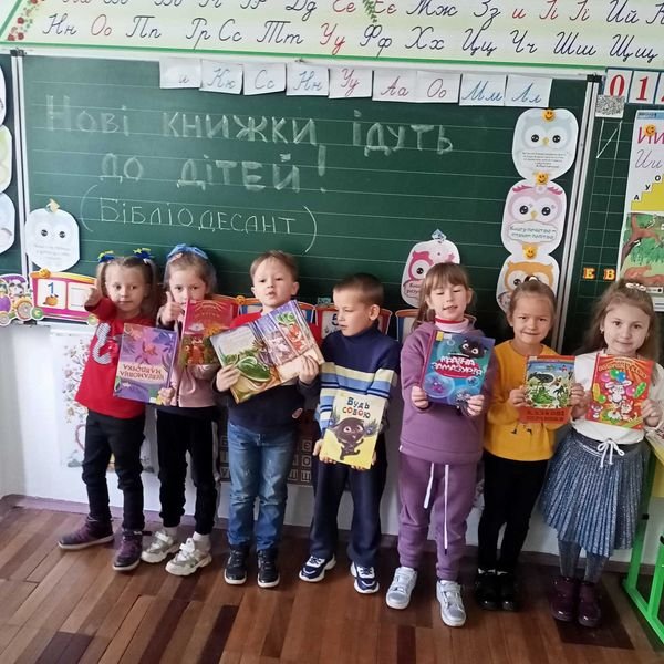 Бібліотечний десант