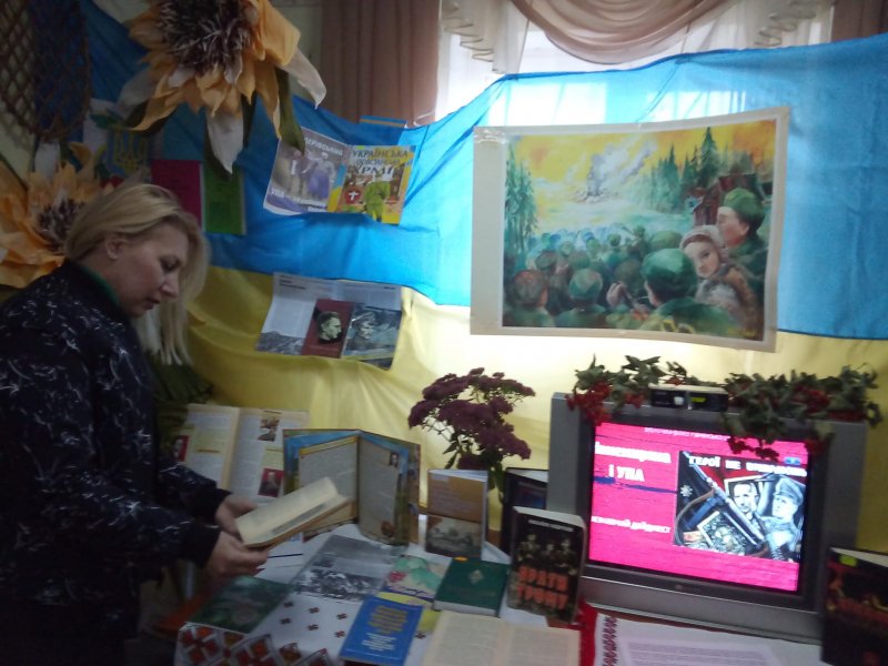 Історичний екскурс ”Десь, там далеко, на Волині”