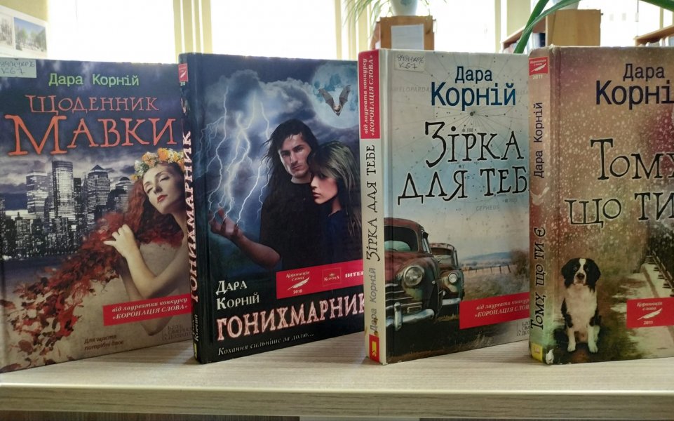 Бесіда біля книжкової полиці ”Молодь обирає українське”