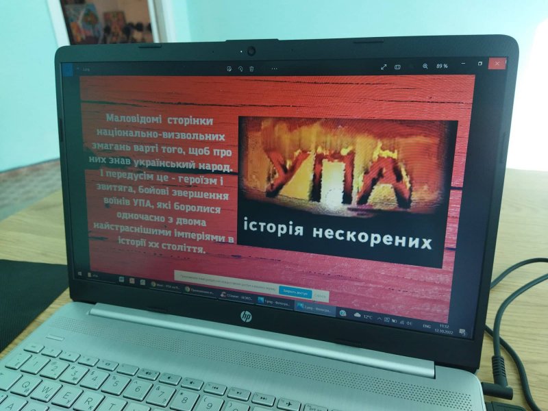Інформ-досьє «УПА на Рівненщині»