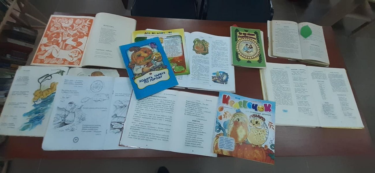 Майстер клас по створенню осіннього букета ”Квіти навколо нас”