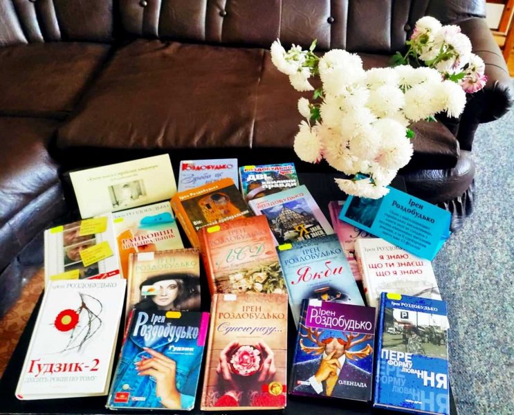Книжкова виставка «Жіночі голоси в українській літературі»
