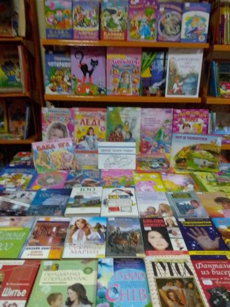 Виставка перегляд нових книг