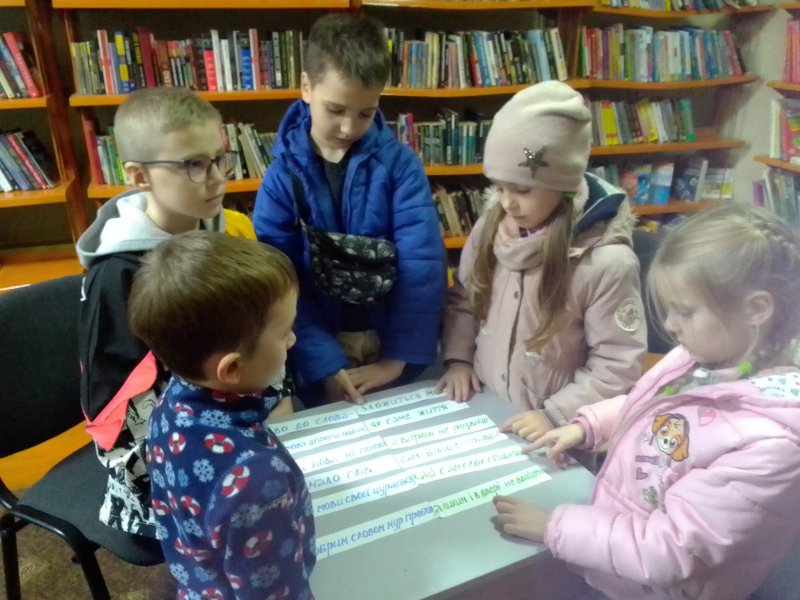 Мовний лабіринт ”Мова то предків надбання”