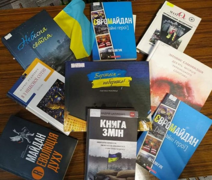 Година спілкування ”Ми гідні бути вільними”