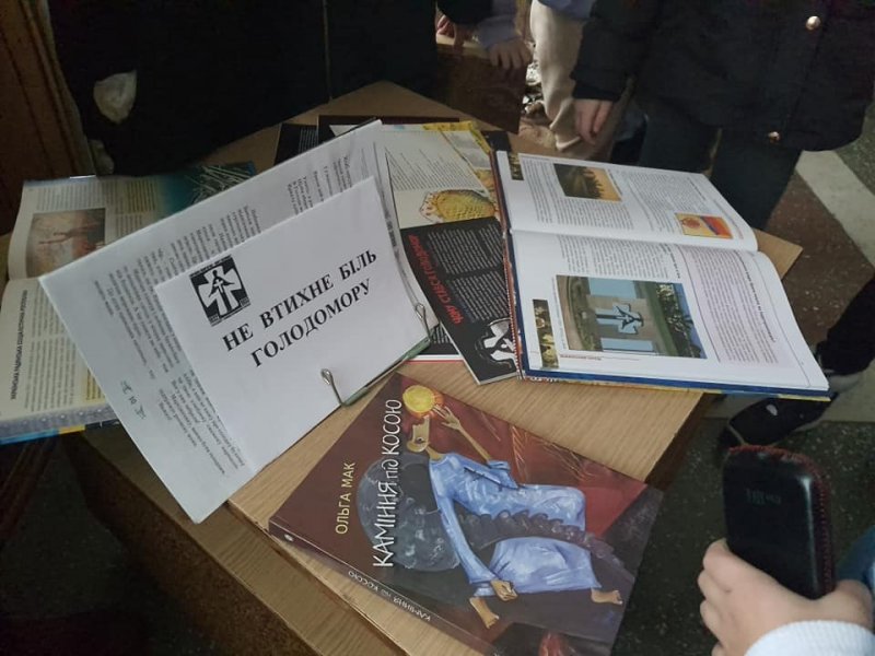 Година пам’яті «Україна пам’ятає»