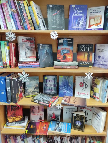 Книжкова поличка ”Книг, які нещодавно повернули” (ЗачитанеДоДірок)