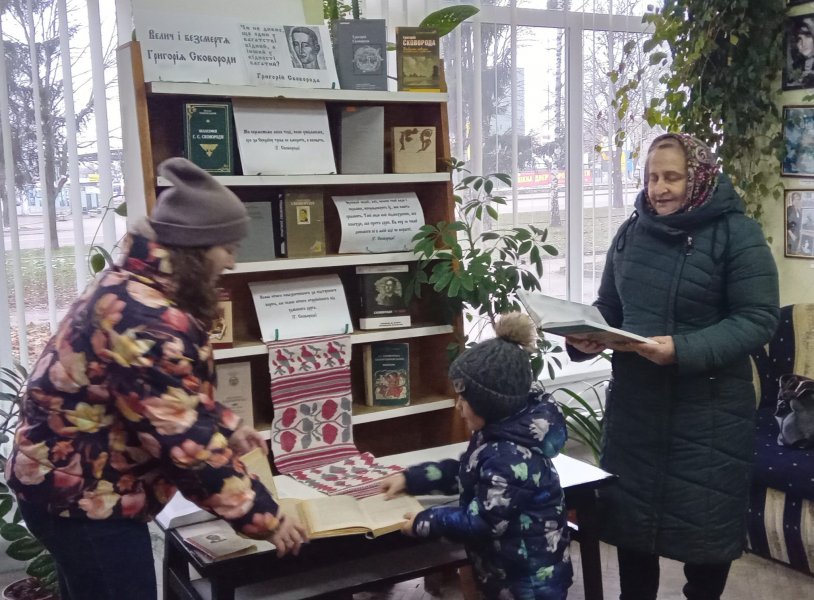 Книжково-ілюстративна виставка ”Велич і безсмертя Григорія Сковороди” 
