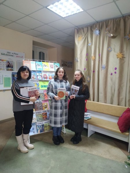 Журфікс ”Дзвін скликає друзів”