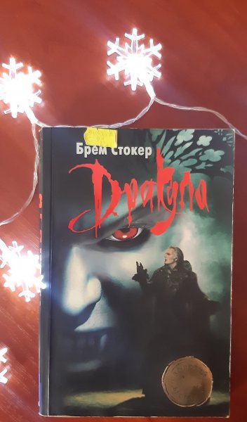 Національний тиждень читання (п’ятниця  #ЗачитанеДоДірок #тижденьчитання #КнигаНаВійні)