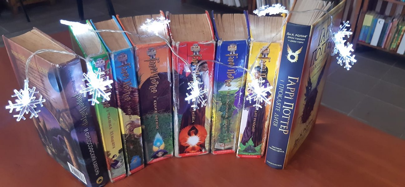 Національний тиждень читання (четвер  #ЗачитанеДоДірок #тижденьчитання #КнигаНаВійні)