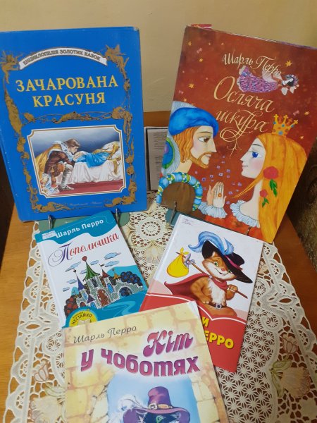 Літературний сніданок «Скринька улюблених казок»