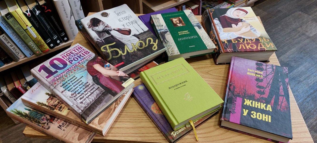 День дарування книг