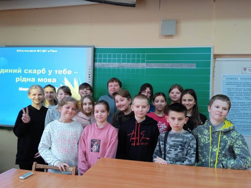 Мовознавчий турнір «Український ГраВіКон»