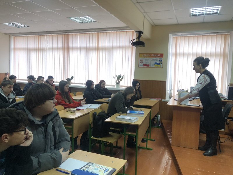 Тематичний урок ”Із слова починається людина, із мови починається наш рід”