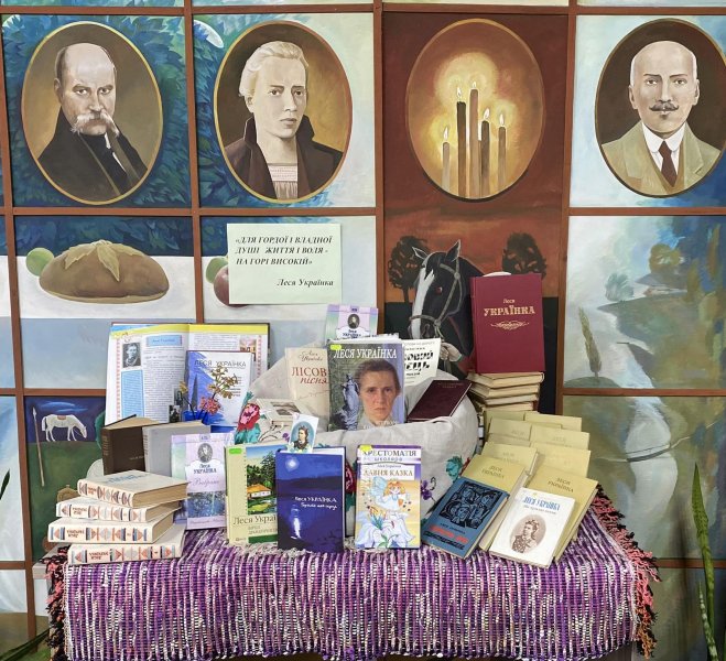 Виставка-інсталяція ”Для гордої і владної душі життя та воля на горі високій”