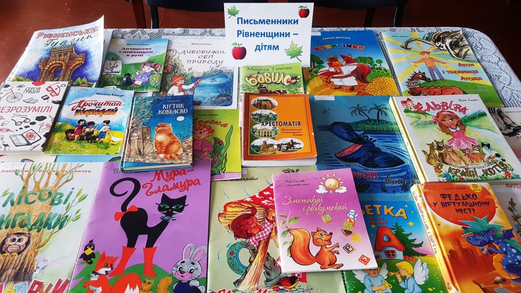 Виставка-порада ”Літературні перлинки” (Тиждень дитячого читання)