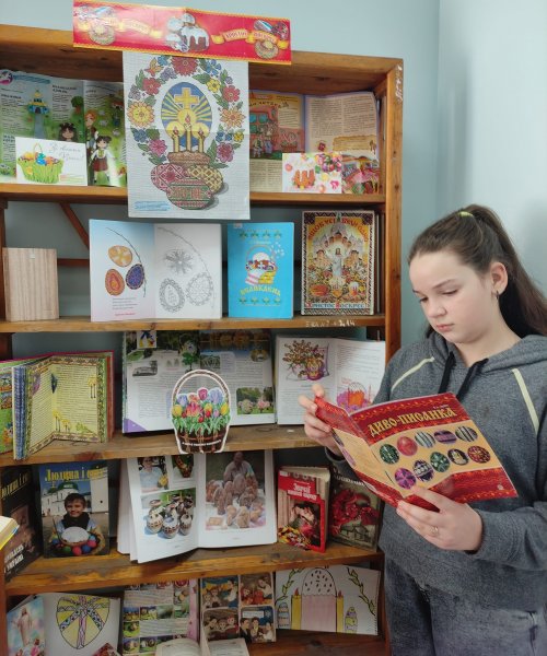 Виставка ”Великодній вернісаж”