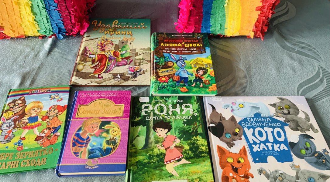 Тематична розкладка ”Книга - наш найкращий друг”