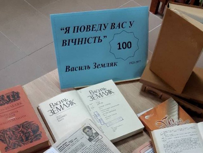 Літературна візитка ”Я поведу Вас у вічність”