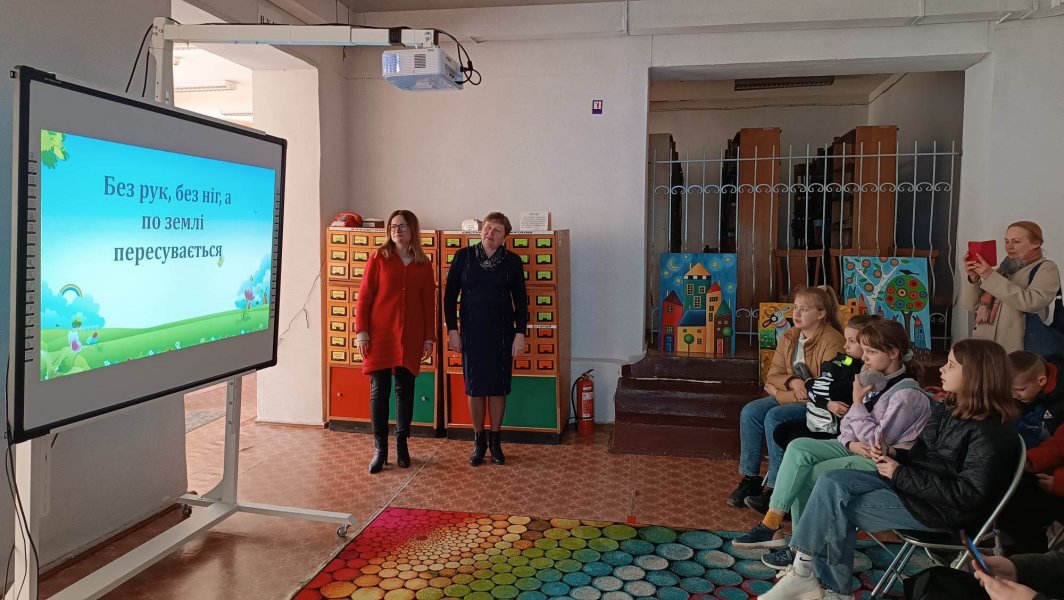 Бібліотечний мікс «Цікаве в царстві природи та книги»