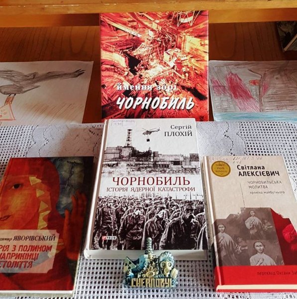 Виставка-реквієм  ”Чорнобиль. Довгий слід трагедії”