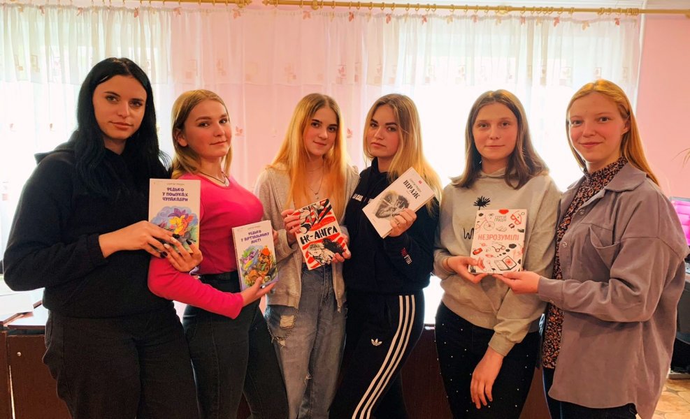 Виставка-обговорення ”Читаємо Гридіна разом”