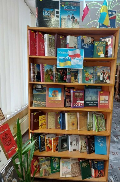Книжкова виставка польської літератури «Книги, що об’єднують народи»