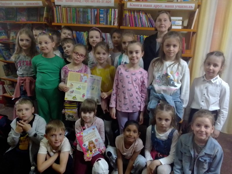 Бібліотечний урок ”Як книга прийшла до людей”