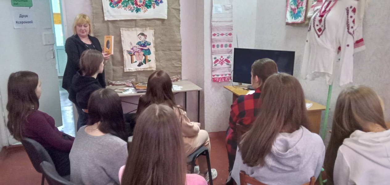 Відеоекскурс ”Українки, які змінили світ”