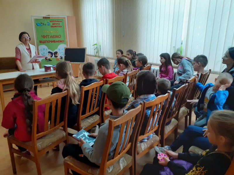 Бібліотечні розваги «Літо за вікном»