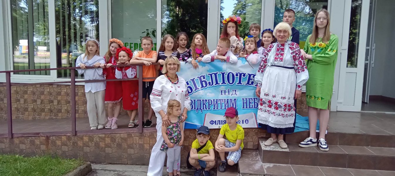 Арт-терапія ”Таємна мова кольорів у святкуванні Івана Купала”