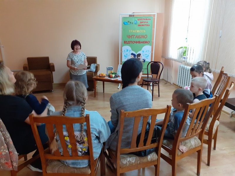 Арена здоров’я «Я – моє здоров’я – моє життя» Бібліотека під відкритим небом