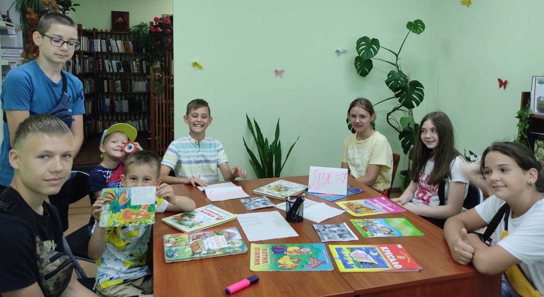 Пізнавально-ігровий колаж ”На дозвіллі не сумуй: прочитай і поміркуй» Бібліотека під відкритим небом
