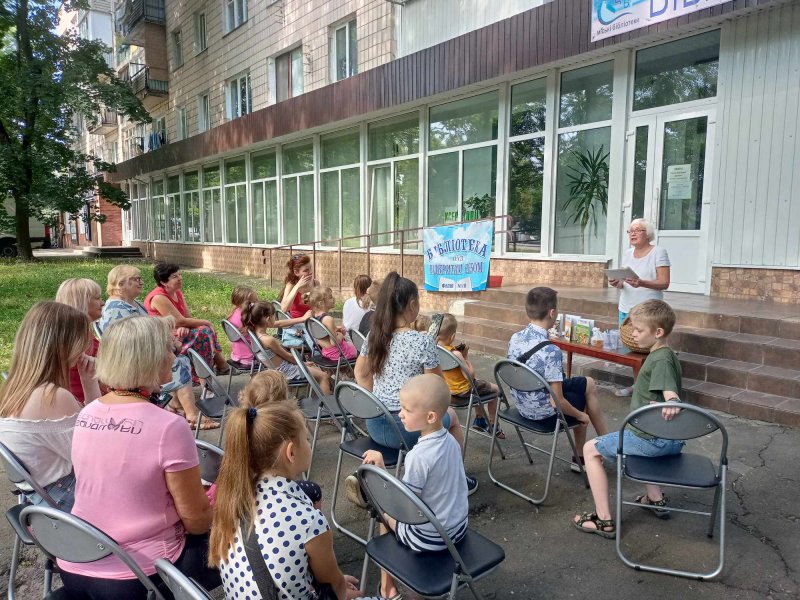 Екологічний екстрим ”До праці мчить осонцена бджола”  Бібліотека під відкритим небом