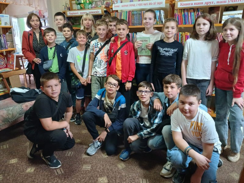 Бібліотечний урок ”Книга - наш друг і порадник”
