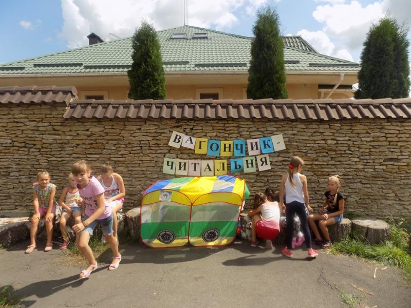 Станція ”Юні читайлики”